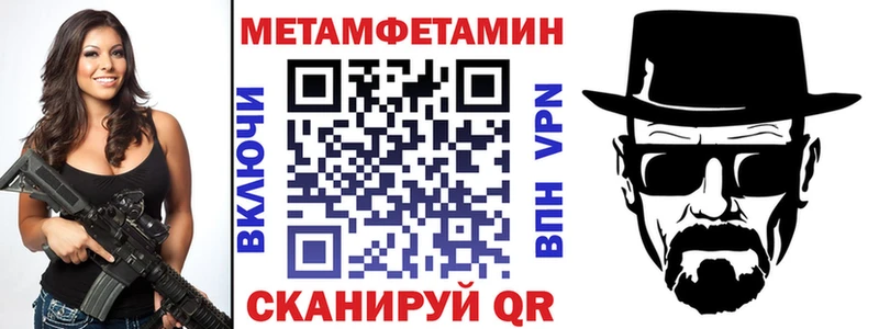 Amphetamine 97%  Губаха 