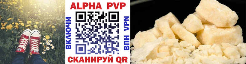 Alfa_PVP крисы CK  купить наркоту  Губаха 
