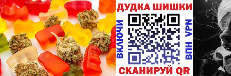 Еда ТГК конопля Губаха