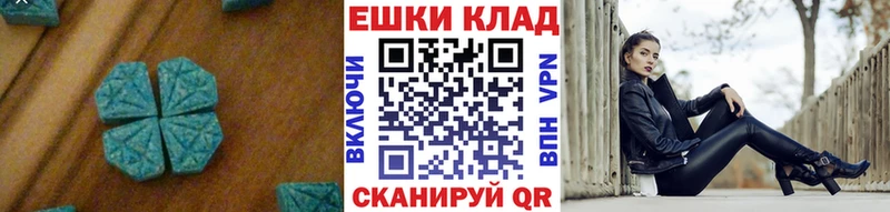 блэк спрут ТОР  Губаха  Ecstasy таблы 