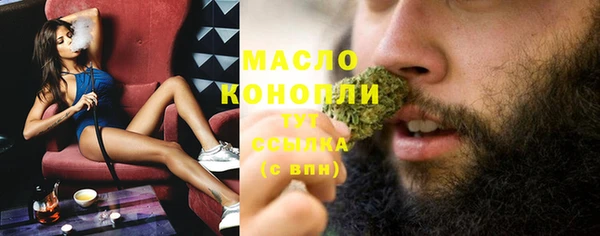марки lsd Балабаново