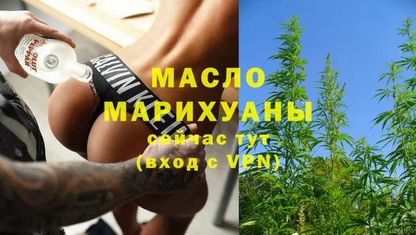 марки lsd Балабаново