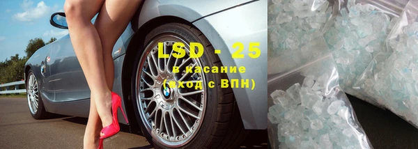 марки lsd Балабаново