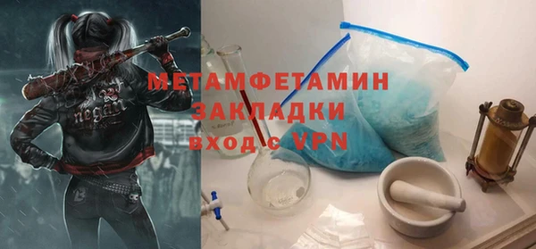 марки lsd Балабаново