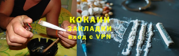 марки lsd Балабаново