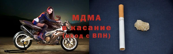 марки lsd Балабаново