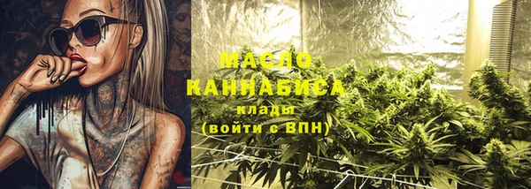 марки lsd Балабаново
