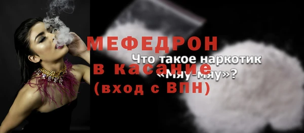 марки lsd Балабаново