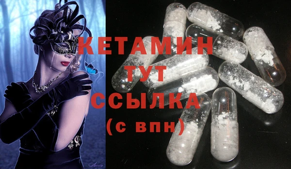 марки lsd Балабаново