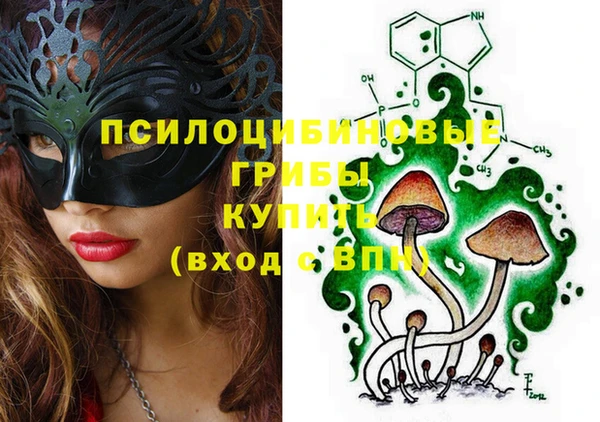 марки lsd Балабаново