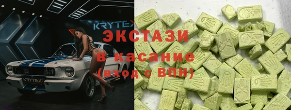 марки lsd Балабаново
