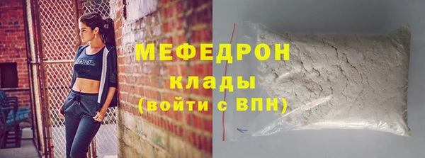 марки lsd Балабаново