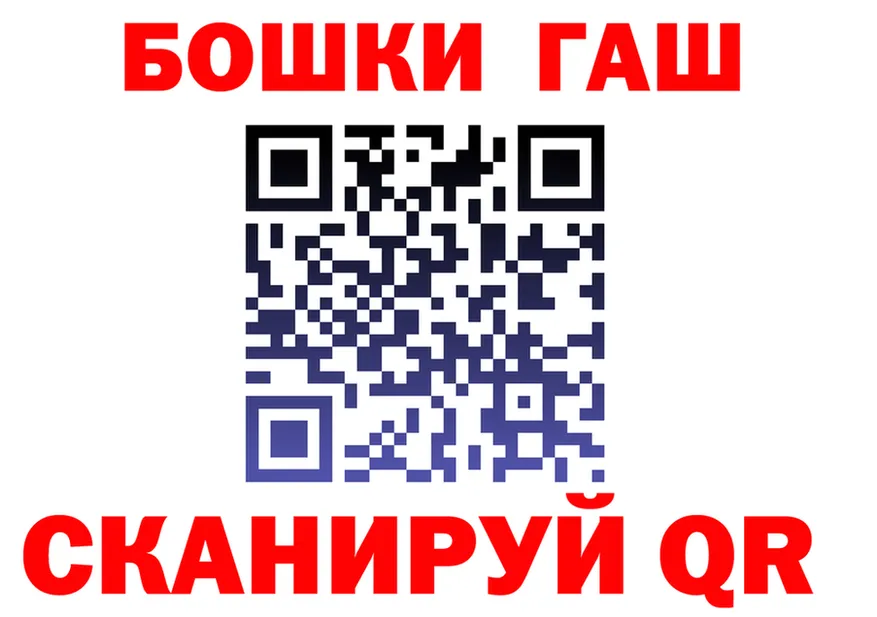 КЕТАМИН VHQ ТОР shop кракен Губаха