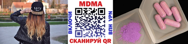 наркота  Губаха  MDMA молли 