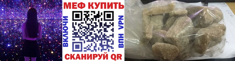 МЯУ-МЯУ mephedrone Губаха