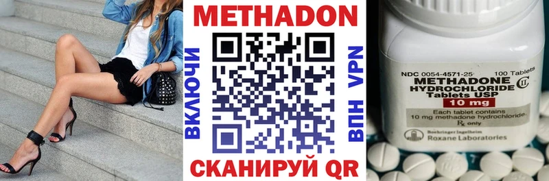 гидра tor  Губаха  МЕТАДОН белоснежный  купить наркотики сайты 