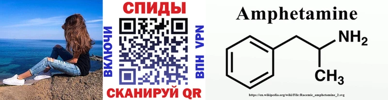МЕТАМФЕТАМИН кристалл хочу наркоту Губаха