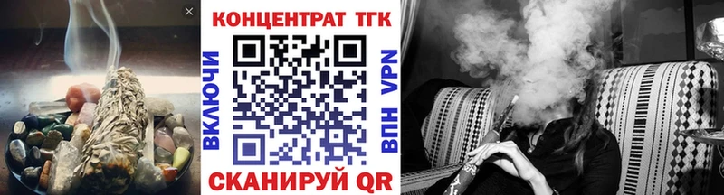 Дистиллят ТГК концентрат купить наркотик Губаха