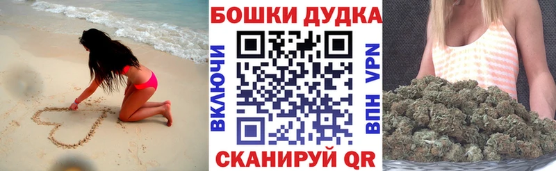 Марихуана Bruce Banner Губаха
